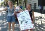 Активисты «Громадської варти» пикетировали облпрокуратуру