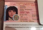 Террористка «Тереза» останется под арестом еще на два месяца
