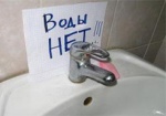 В части Дзержинского района до завтра не будет воды