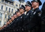 Сегодня опубликован закон о Национальной полиции