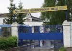 Военный завод в Чугуеве временно без директора