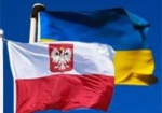 Предприятия Харьковщины презентуют свой потенциал в Польше