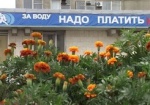 «Харьковводоканал» не получит 500 миллионов возмещения