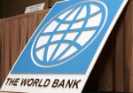 Всемирный банк готов выделить Украине $500 миллионов