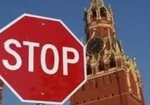 В Украине готовятся принять новый пакет санкций против РФ