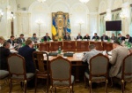 Президент Украины подписал указ о нейтрализации угроз госбезопасности