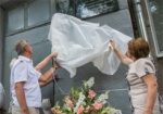 В Харькове появилась мемориальная доска первому начальнику метро