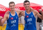 Харьковские воллейболисты стали призерами на международных соревнованиях по пляжному волейболу