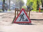 2 млн. гривен пойдет на ремонт дорог в Краснокутском районе