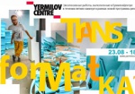 В «ЕрмиловЦентре» откроется выставка Романа Минина «Transformatka»