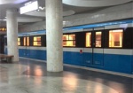Завтра по Салтовской линии метро начнет ходить новый поезд