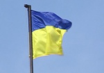 В Харькове отпразднуют День независимости Украины и День государственного флага