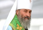 Сегодня в Харьков с визитом прибыл Блаженнейший митрополит Онуфрий