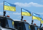В Харькове отметили День государственного флага