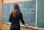 Педагоги Харьковщины готовятся к новому учебному году