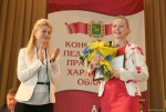 Лучшие педагоги Харьковщины награждены отличиями ХОГА