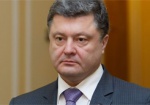 Порошенко выступил с видеообращением к народу Украины