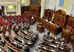 Открылась третья сессия парламента восьмого созыва