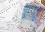 Харьковчане задолжали 1,5 млрд. гривен за коммуналку
