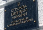СБУ не допустит «Русской осени» на Харьковщине