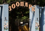 Харьковский зоопарк празднует юбилей