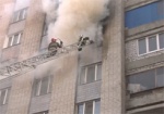 В Харькове произошел пожар в девятиэтажке, эвакуировали около 40 человек