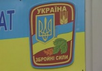 Харьковские волонтеры Help Army обратились к Верховной Раде Украины
