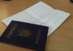 Идентификационный код можно внести в паспорт