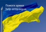 Харьковские волонтеры вошли в координационный штаб при Минобороны