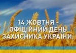 В октябре украинцы получат дополнительный выходной