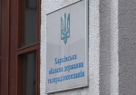 Гендиректор Харьковской ОГТРК написал заявление на увольнение