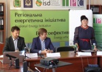 Харьковчан учили - как привлечь заграничных инвесторов для развития региона