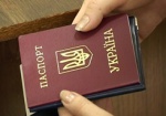 С начала года харьковские пограничники выявили 12 поддельных паспортов