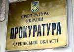 Прокуратура расследует финансирование террористов одним из интернет-провайдеров Харькова