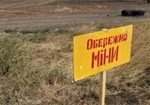 Саперы ВСУ продолжают разминирование районов Донбасса