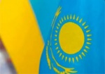 Украина и Казахстан утвердили план сотрудничества