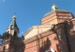 Харьковский храм святого Иоанна Богослова отметил 130-летие со дня основания