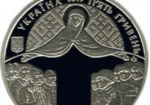 НБУ вводит в обращение памятную монету ко Дню защитника Украины