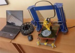 На Харьковщине школьники смогут распечатывать 3D модели