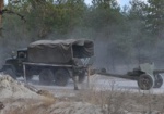 Украинские военные сообщили об отводе 85-мм артиллерии на Луганщине