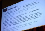 В ХНУРЭ презентовали программу Евросоюза «Эразмус +»