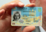 В Украине вместо внутренних паспортов введут ID-карты