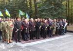В Харьковской области на государственном уровне отметили День защитника Украины