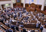 Петиция о сокращении числа депутатов в Раде набрала более 25 тысяч подписей