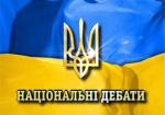Кандидаты на пост мэра Харькова смогут провести теледебаты только во втором туре