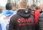 В СБУ заявили о полной ликвидации «Оплота» на Харьковщине