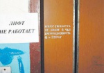 В Харькове задержали похитителя лифтового оборудования