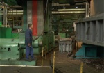 На заводе «Турбоатом» открыли модернизированный сталелитейный цех