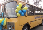 В Валковском районе - новый школьный автобус