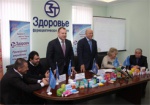 Сотрудничество фармпроизводителей Харькова и областных властей сделает лекарства доступными для горожан